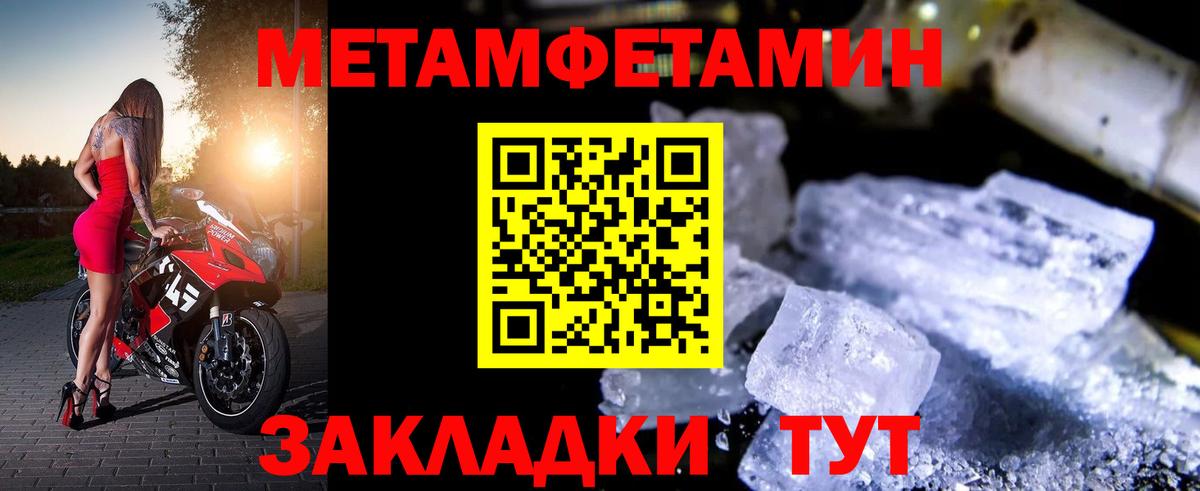 Амфетамин  Амфетамин Premium  Вход с VPN  Прокопьевск 