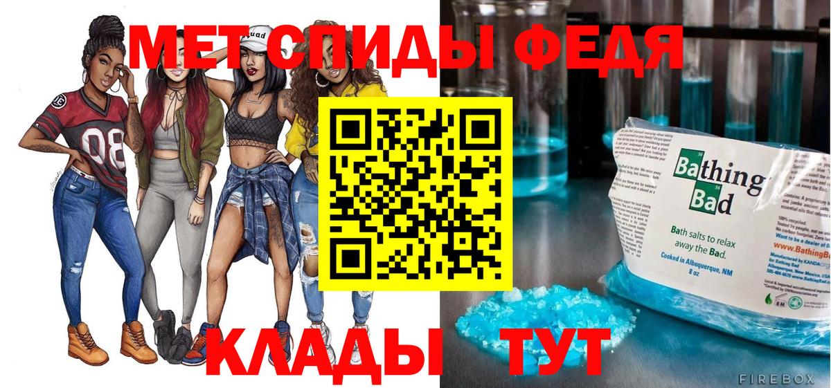АМФЕТАМИН 97% Прокопьевск