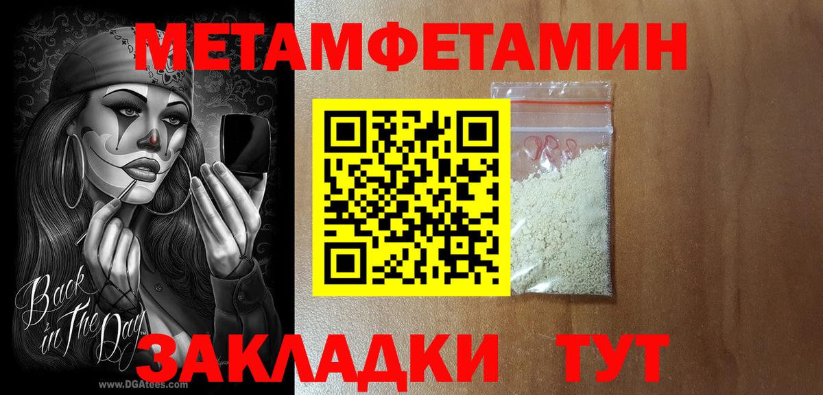Прокопьевск  Метамфетамин  МЕФ   Вход с VPN  Кетамин  A-PVP СОЛЬ   КОКАИН  Бошки Шишки 