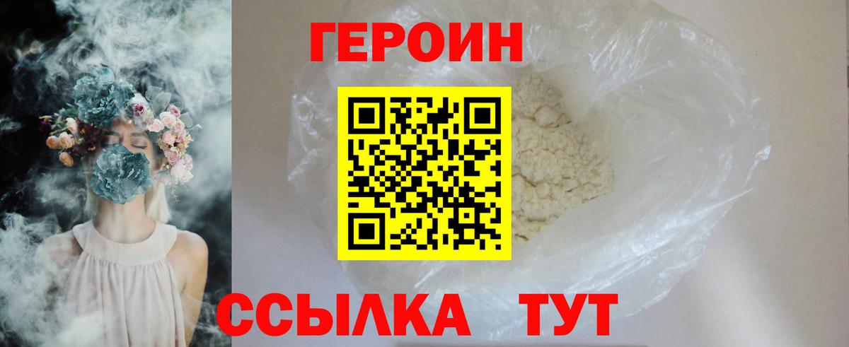 Codein Прокопьевск