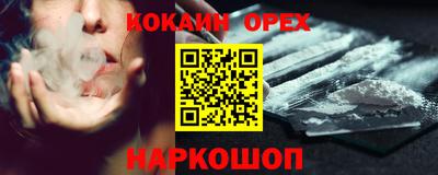 ПСИЛОЦИБИНОВЫЕ ГРИБЫ Бузулук
