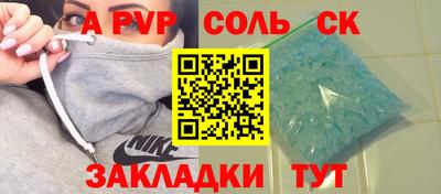 меф Будённовск