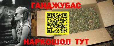 меф Будённовск