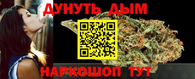 меф Будённовск