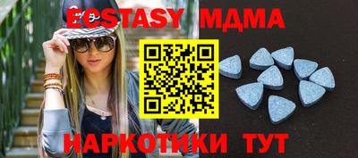 меф Будённовск