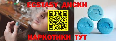 ПСИЛОЦИБИНОВЫЕ ГРИБЫ Бузулук