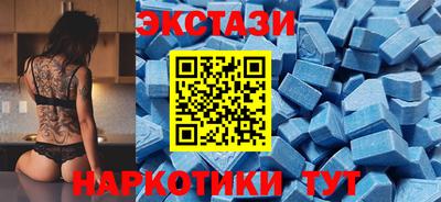 ПСИЛОЦИБИНОВЫЕ ГРИБЫ Бузулук