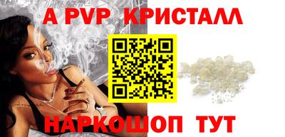 Альфа ПВП Бугуруслан