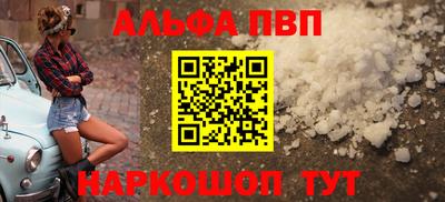меф Будённовск