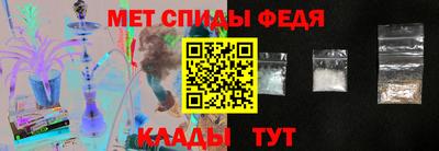 меф Будённовск