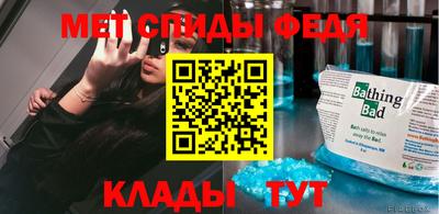 меф Будённовск