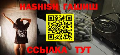 меф Будённовск