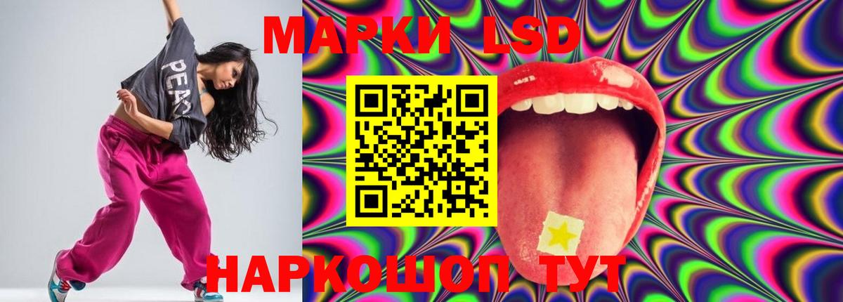 Лсд 25 экстази  ЛСД экстази ecstasy  Вход с VPN  Прокопьевск  LSD-25 экстази кислота 