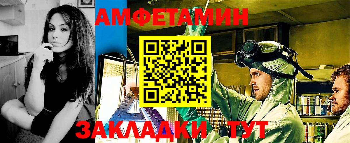 Первитин мет Прокопьевск